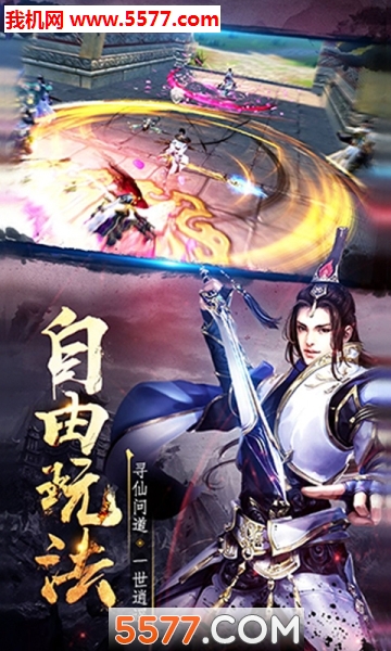 萌侠仙萝最新版截图 3
