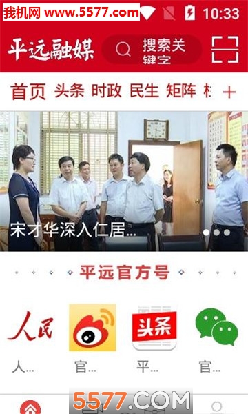 ƽԶͨ�ֻ��ͻ��˽�ͼ0