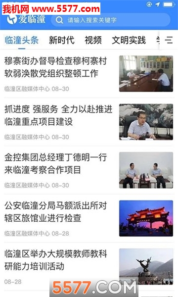 ��������׿���ͼ2