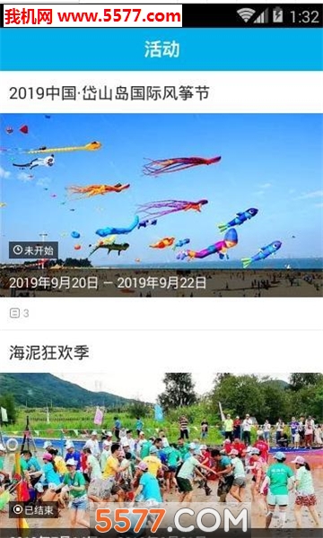 ���ɽ��׿���ͼ1