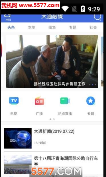 ��ͨ��ý��׿���ͼ0