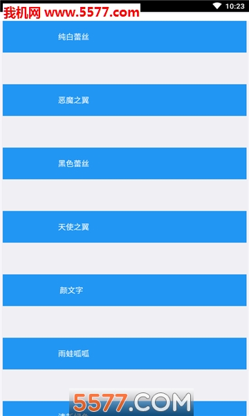 qq�������ݰ�׿���ͼ0