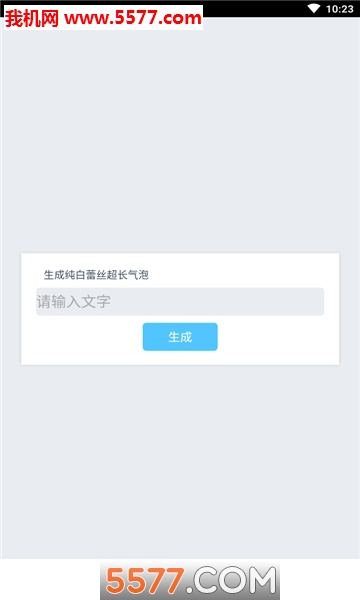 qq�������ݰ�׿���ͼ2