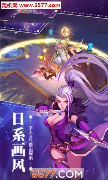 苍元战记安卓版截图 1