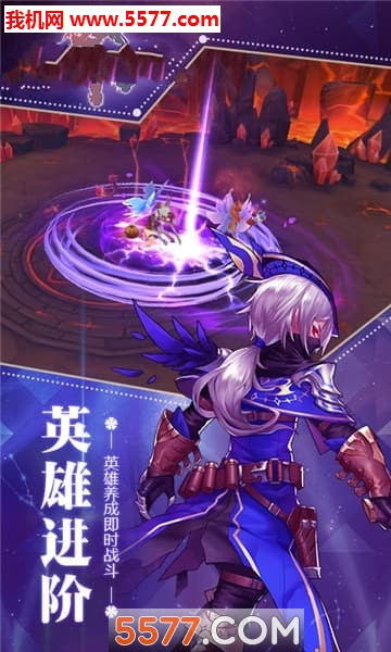 苍元战记安卓版截图 3