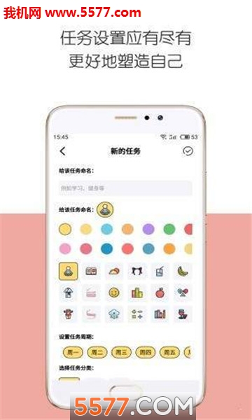 iDay�ٷ����ͼ1