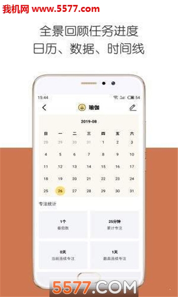 iDay�ٷ����ͼ2
