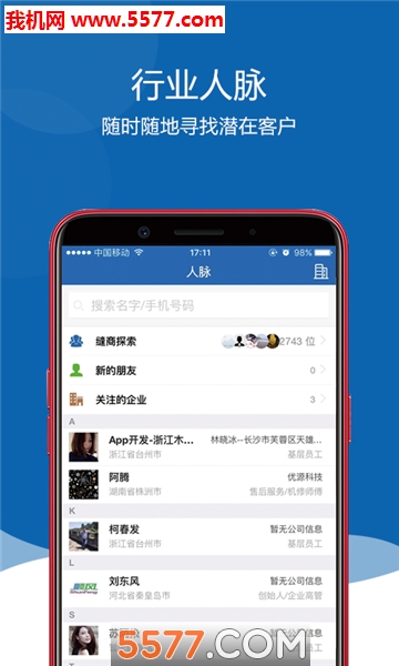 ���̰�׿���ͼ0