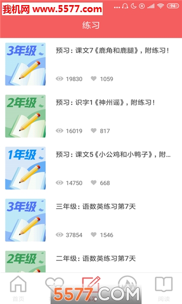 �ñ���˵�̰�׿���ͼ0