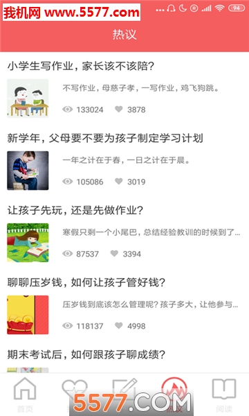 �ñ���˵�̰�׿���ͼ1