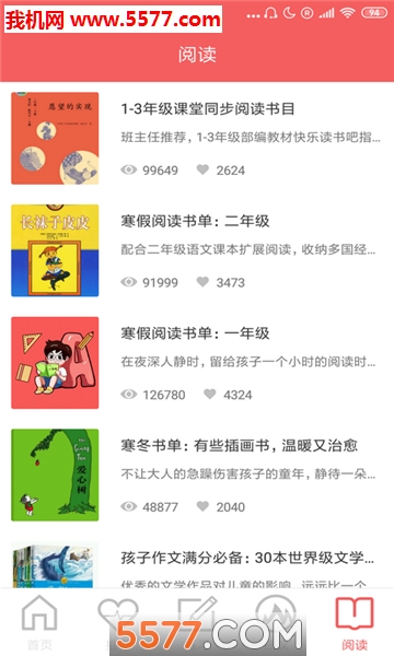 �ñ���˵�̰�׿���ͼ2