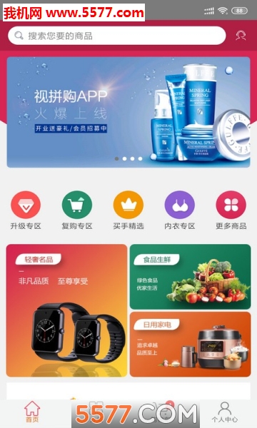 ��ƴ���ٷ����ͼ2