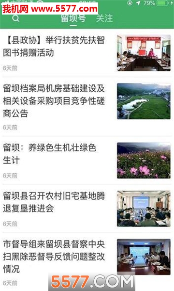 �����Ӱ�׿���ͼ0