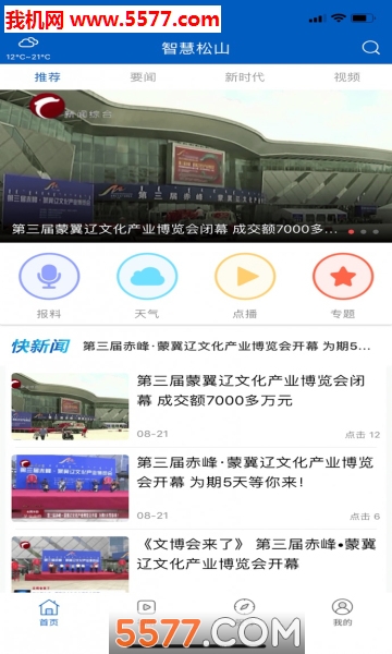 �ǻ���ɽ��׿���ͼ1