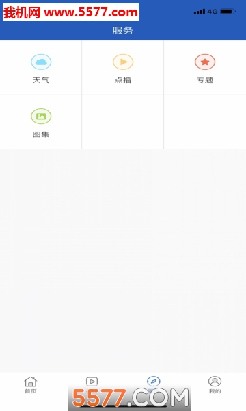 �ǻ���ɽ��׿���ͼ2