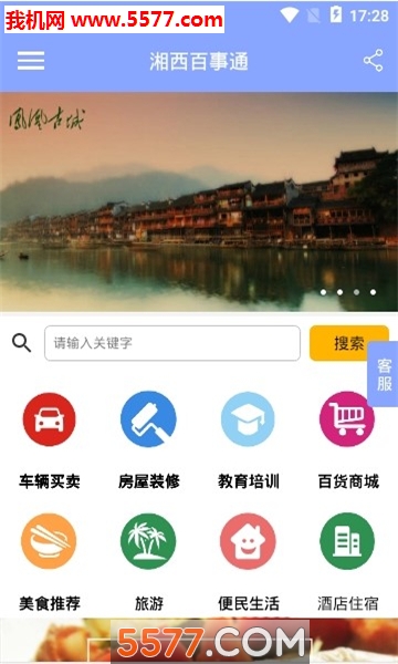 ��������ͨ��׿���ͼ2