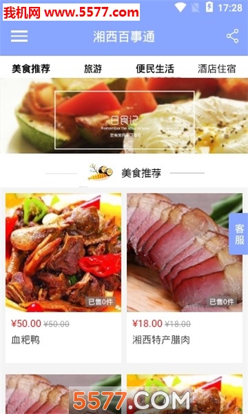 ��������ͨ��׿���ͼ1