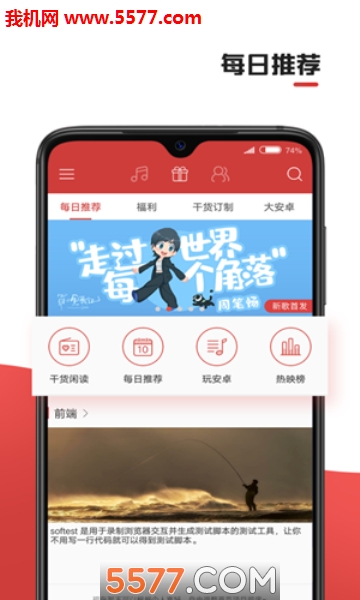 ӽ簲׿ͼ0