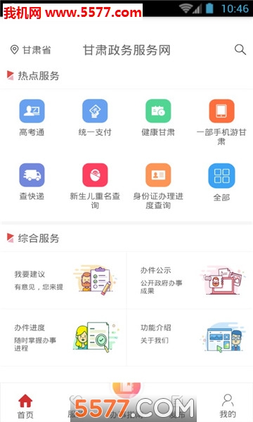 ����������ٷ������ɷ�����(�����������)��ͼ0