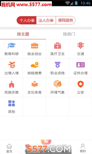 ����������ٷ������ɷ�����(�����������)��ͼ1