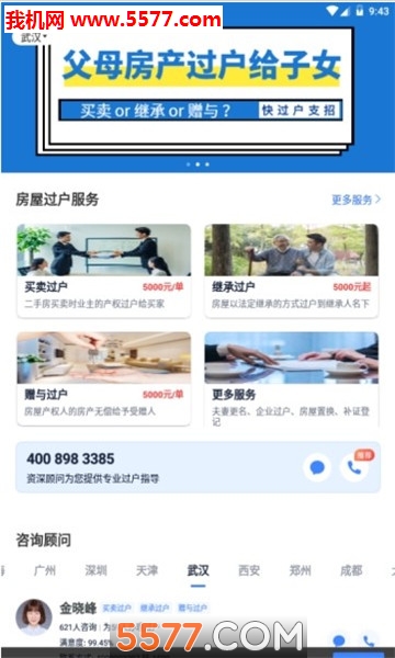 3385������ٷ����ͼ0
