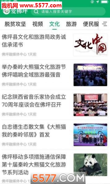 ����ƺ��׿���ͼ0