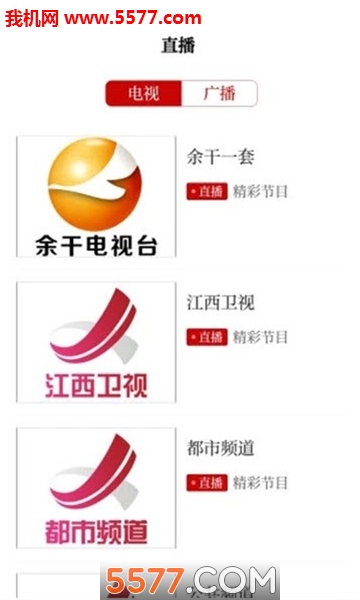 ������ɰ�׿���ͼ1