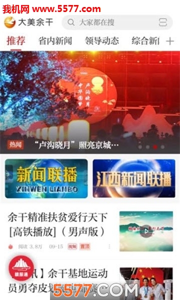 ������ɰ�׿���ͼ2