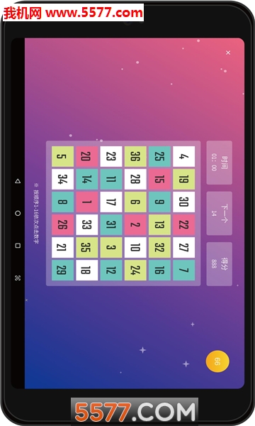 ��˼רע���ð�׿���ͼ0