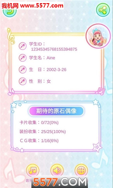 ż��ѧ԰Friends��Ƭ��С���ֽ�ͼ0