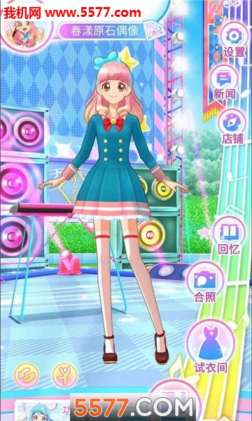 ż��ѧ԰Friends��Ƭ��С���ֽ�ͼ1