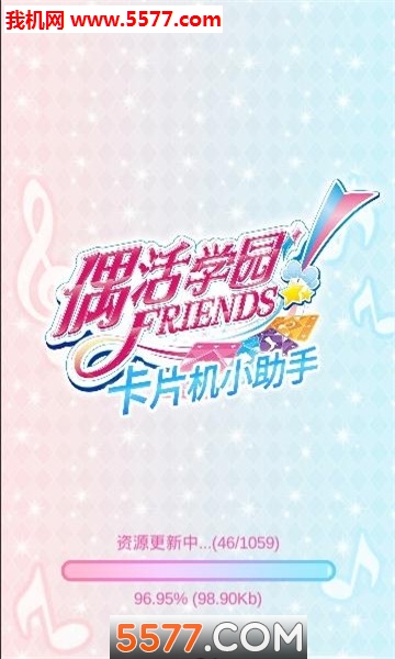 ż��ѧ԰Friends��Ƭ��С���ֽ�ͼ2