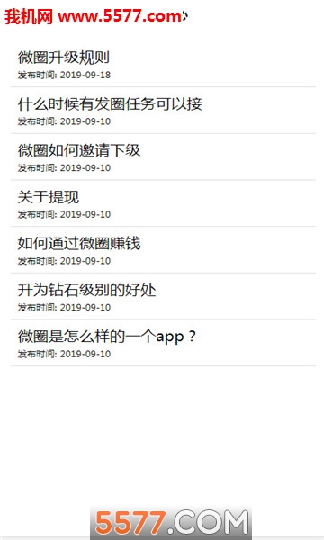 ΢Ȧ��Ȧ�ٷ����ͼ0