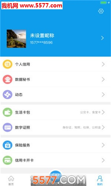 ��ʯȪ��׿���ͼ0