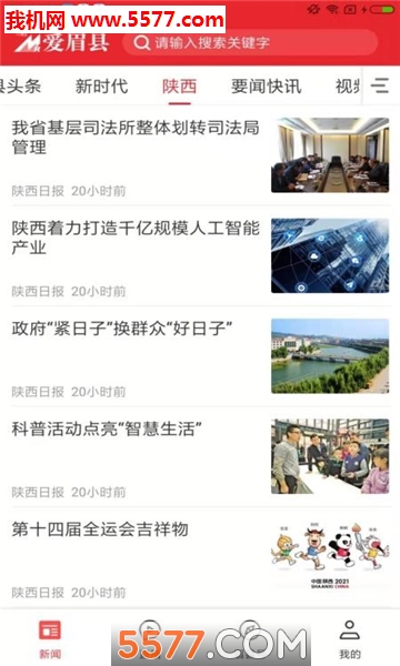 ��ü�ذ�׿���ͼ0