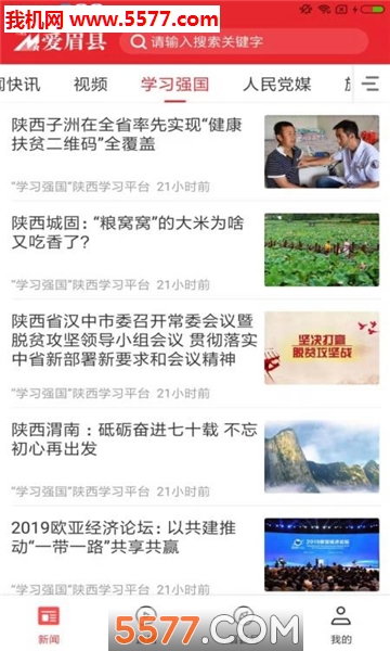 ��ü�ذ�׿���ͼ1