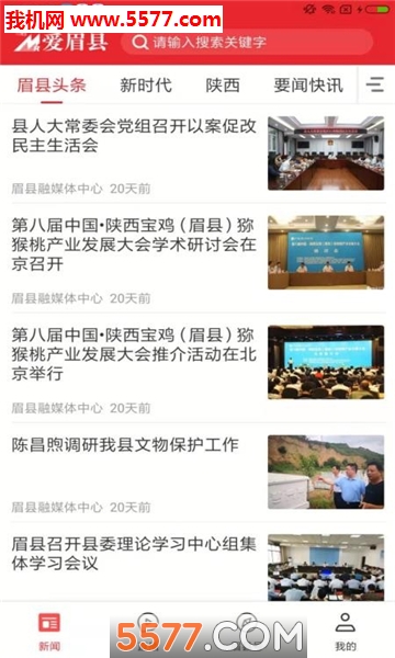 ��ü�ذ�׿���ͼ2