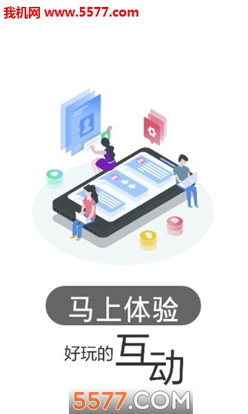 ������ý��׿���ͼ2