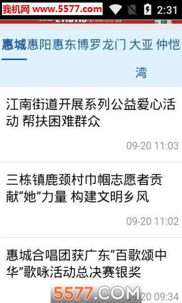 ���ջ�������׿���ͼ0