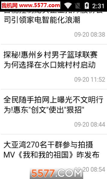 ���ջ�������׿���ͼ1