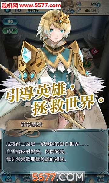 Fire Emblem Heroes(Ӣ۹ٷ)ͼ2