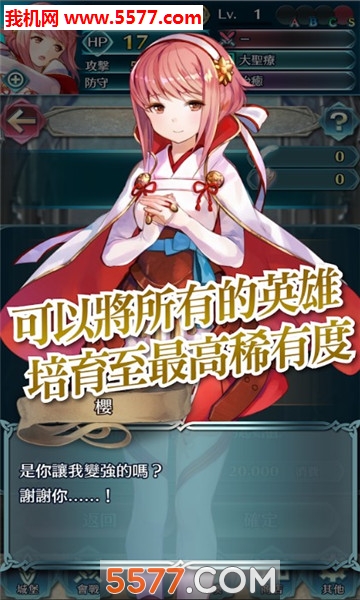 Fire Emblem Heroes(Ӣ۹ٷ)ͼ1