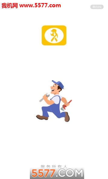 ް׿ͼ2