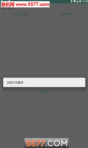 ʵư׿ͼ2