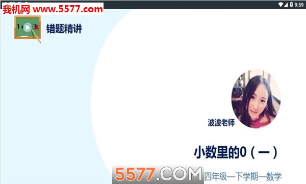 ���׺�΢���ùٷ����ͼ2