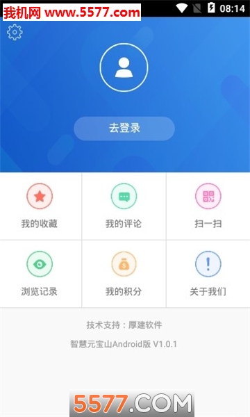 �ǻ�Ԫ��ɽ�ͻ��˽�ͼ0