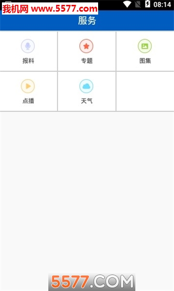 �ǻ�Ԫ��ɽ�ͻ��˽�ͼ1