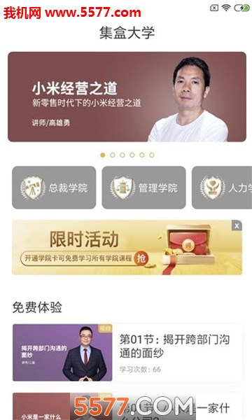 ���д�ѧ��׿���ͼ0