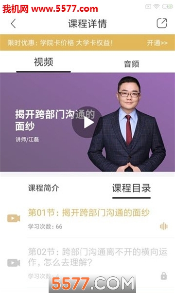 ���д�ѧ��׿���ͼ2