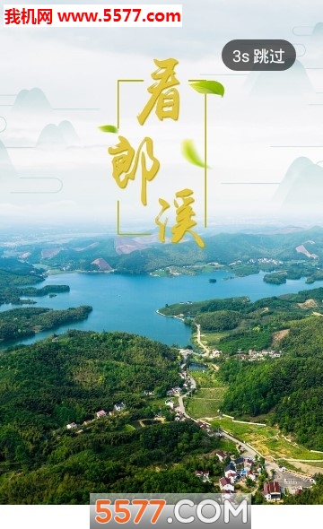 ����Ϫ����������ͼ0